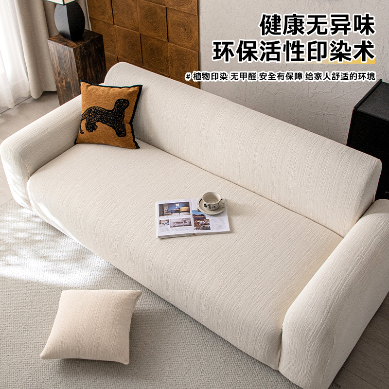 Nuevo estilo de color sólido chenilla todo incluido funda de sofá a prueba de polvo y suciedad funda protectora integrada cojín antideslizante universal de cuatro estaciones