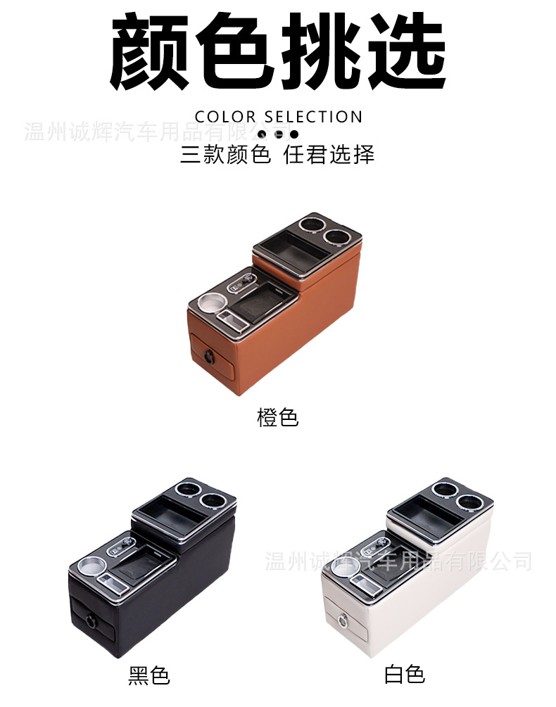 24-25 New Prado Six-Seat Storage Box Second Row Armrest Box Gx550H Storage Box Domineering Lc250 Modification