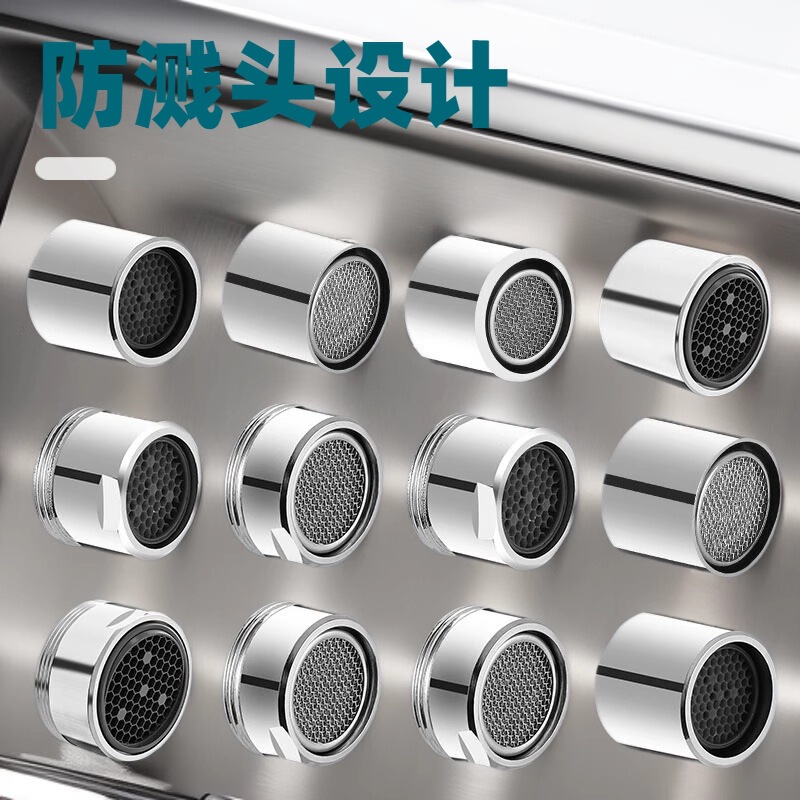 Universal Faucet Aerator Inner Core Splash-Proof Head Filter Nozzle Foamer Hot and Cold Water Outlet Accessories