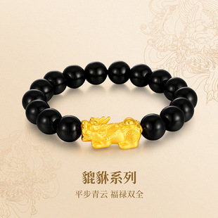 Shuibei Gold Transfer Bead Bracelet Men's Pure Gold 999 Pixiu 3D Hard Gold Black Agate Bracelet Live Broadcast Hot Style