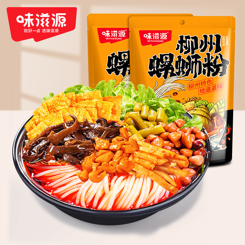 味滋源螺蛳粉330g袋装 速食特产螺丝粉酸辣粉方便面米线休闲食品