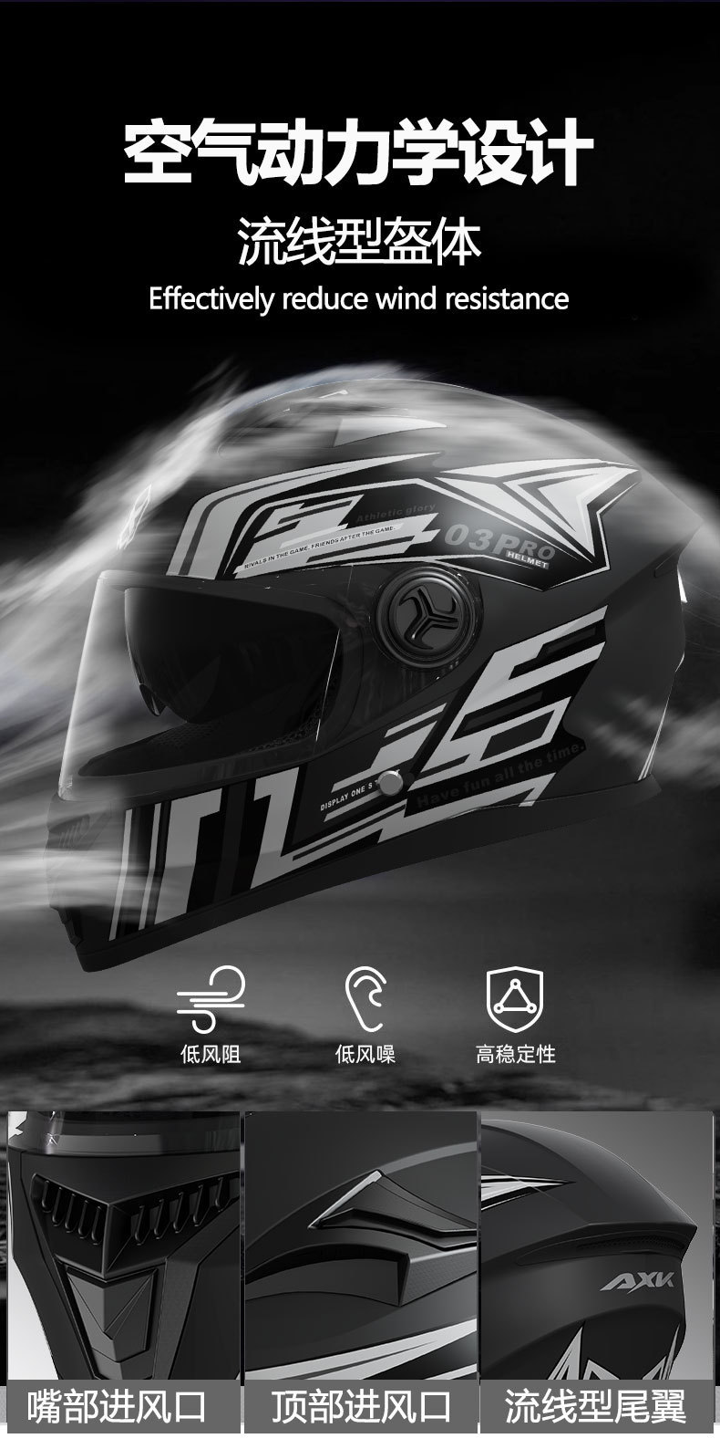 Foreign trade motorcycle helmet men's winter warm locomotive battery car electric car four seasons universal safety helmet mix