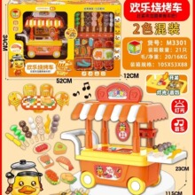 ��ͯȤζ����܇��Ч����N�����β;�����׃��@����Y�����b