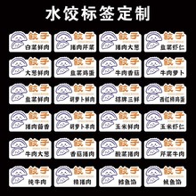 ���ֹ���ӿ�ζ���b��logo�N���˺��N�����z��ճˮV��ӡˢ