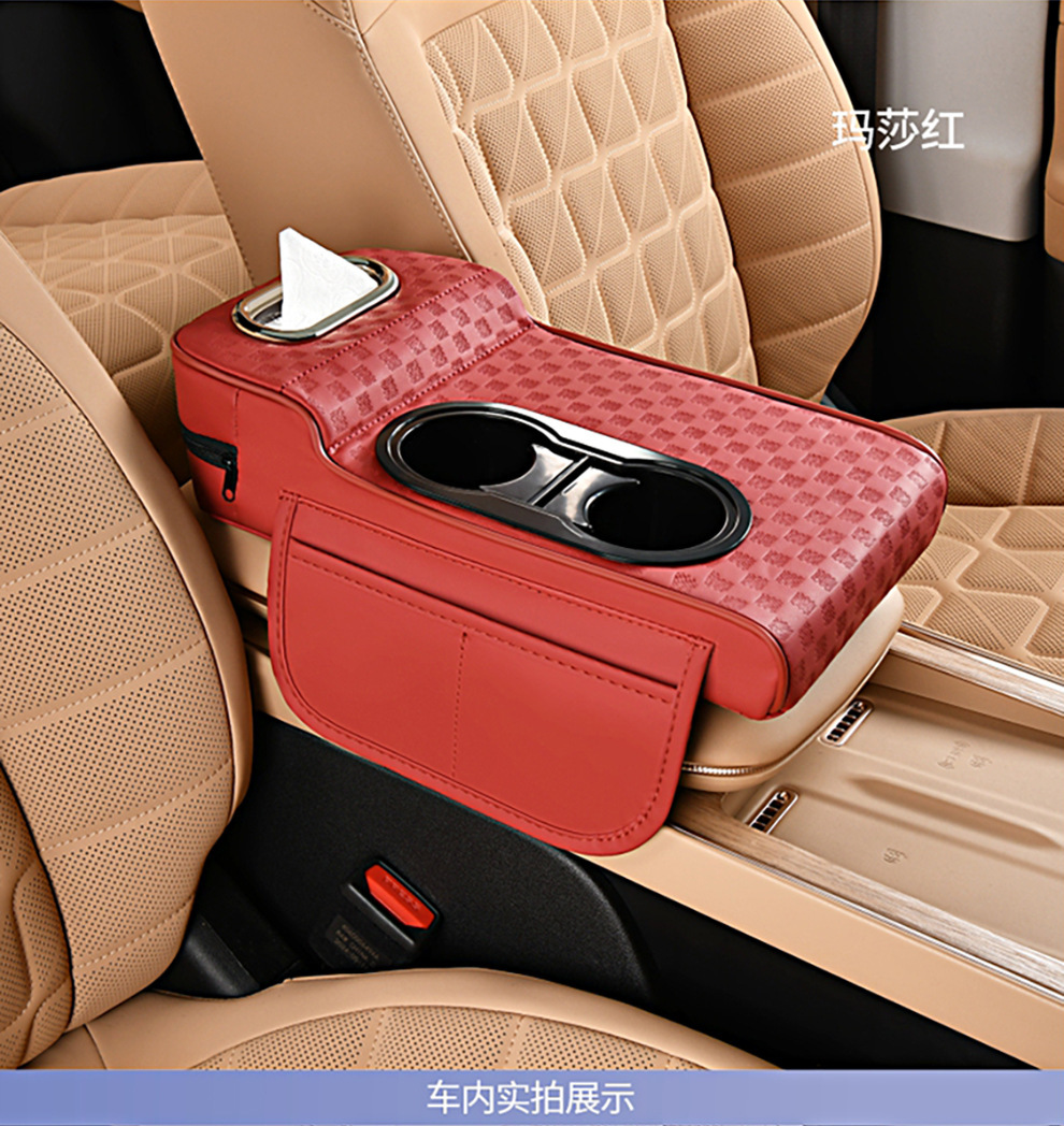 2025 New Central Car Armrest Box Booster Pad Protective Cover Double Cup Holder High-End Leather Car Tissue Box