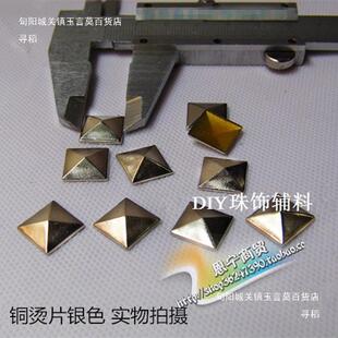 �ķ��μ�픽�������ᔠC�T��~�CƬ�~ƬDIY�·��C�D�C�15mm��ɫ