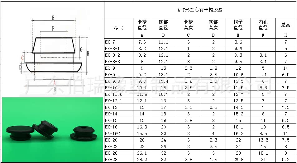 微信图片_20211211164452