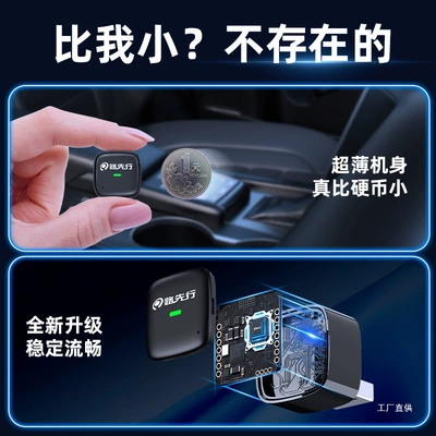 Simsiz CarPlay və Android Auto and Huawei H-Pei Hui