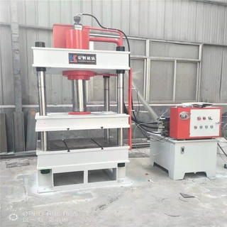 厂家供应 四柱液压机 小型四柱液压机单臂液压机 大工作台