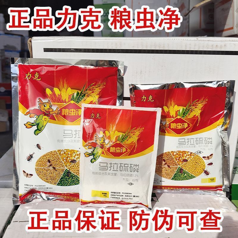 商品图