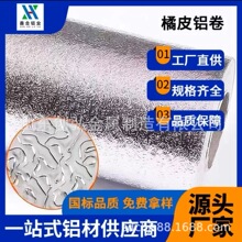 �X�����عܵ��XƤ1060H24������ˮ�ۼӹ��X���и���X�AƬ