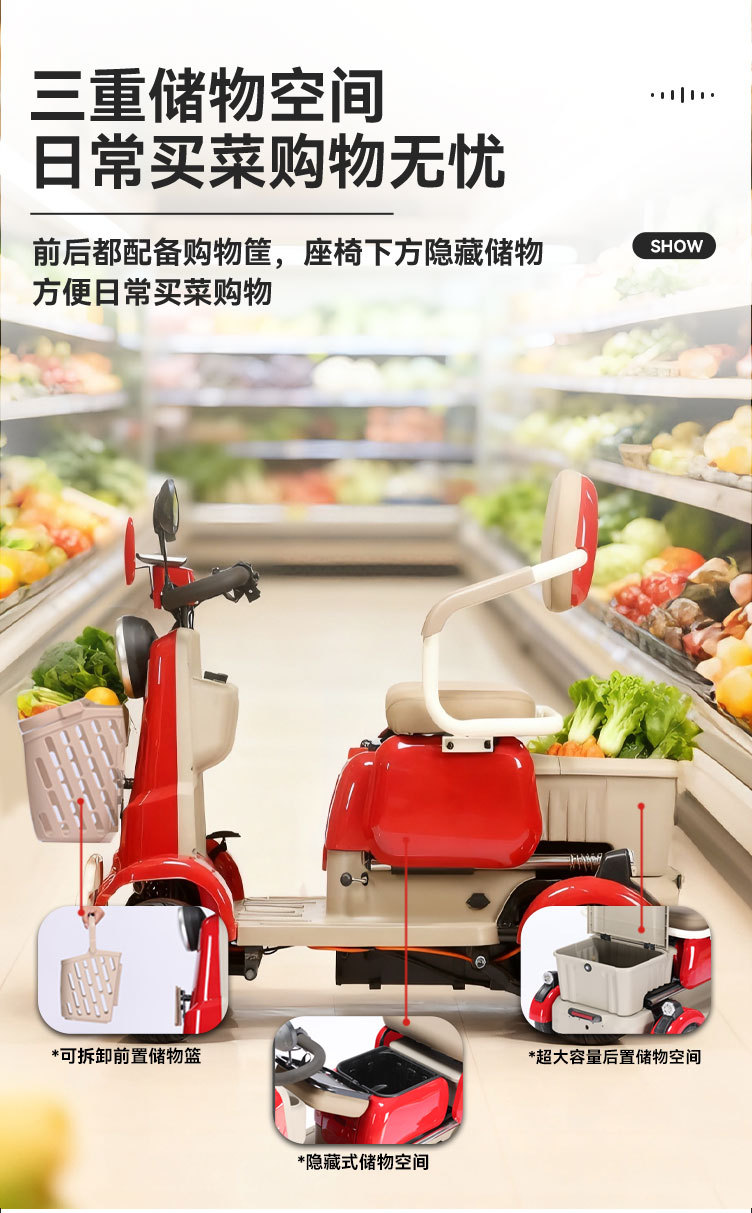 New Small Household Electric Four-Wheel Vehicle