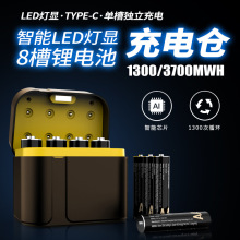 AA���Է���1.5V�늳س�늂}8��AAA�������w��Type-C��5̖�����7