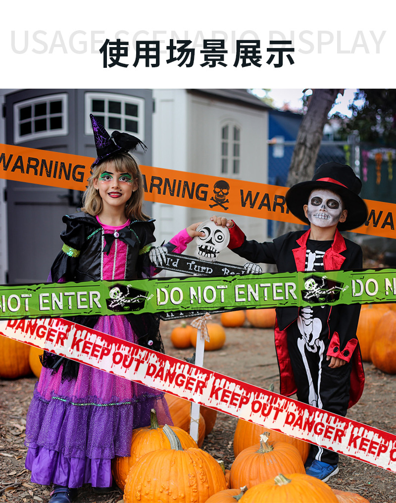 2025警示条详情_07