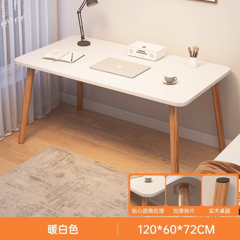 따뜻한 흰색 120*60CM|대담한 원목 테이블 다리
