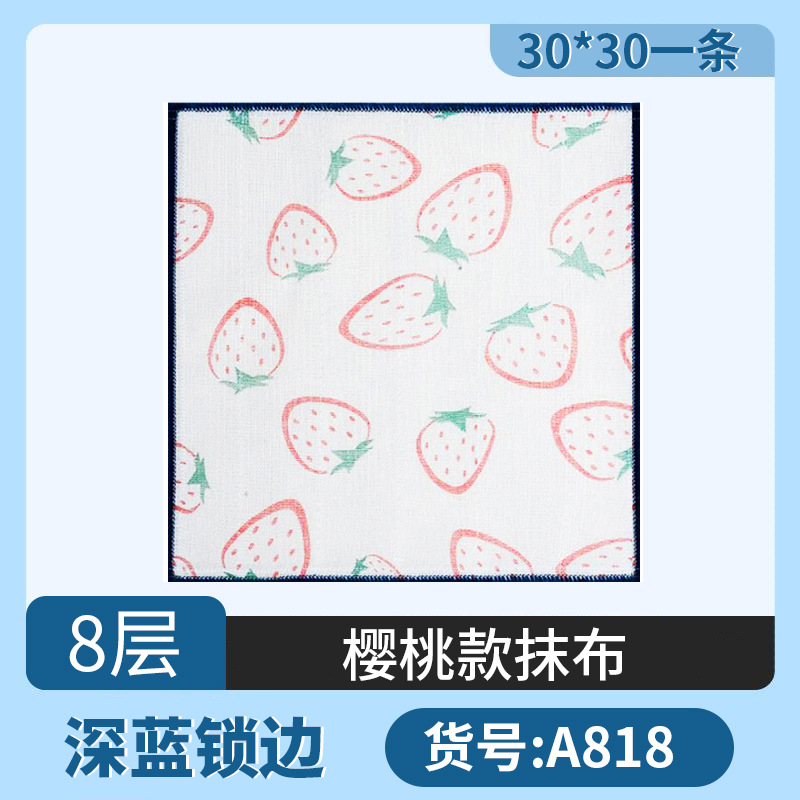 딸기풍감색단단 8겹 30*30 원피스