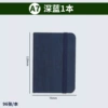 A7 - Dark blue