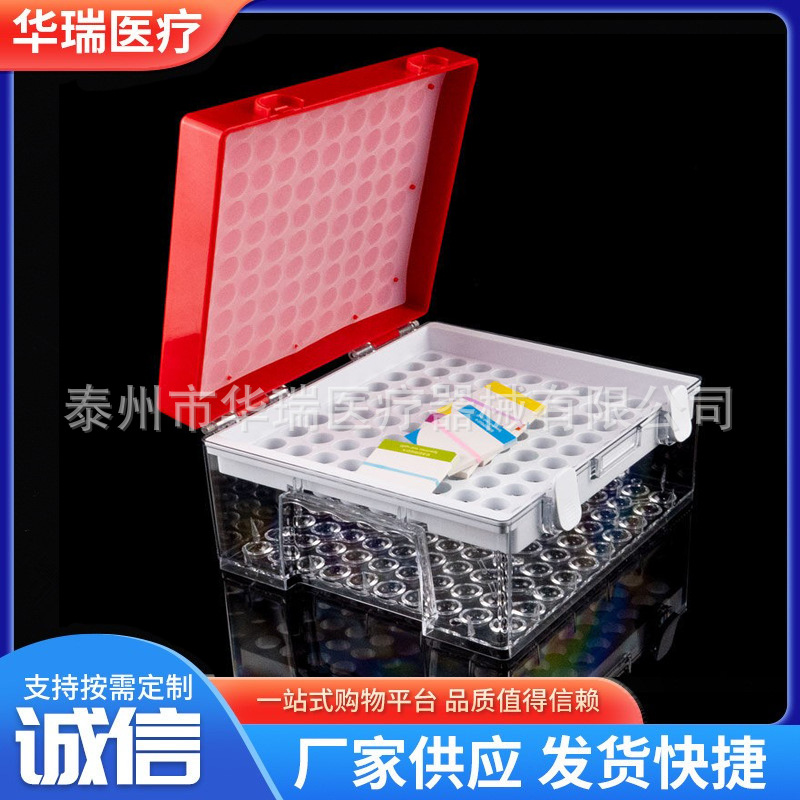 标本盒、标本冷藏盒、放真空采血管的标本封存冷藏盒 100格
