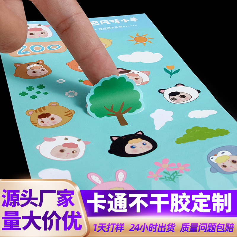 Cartoon stickers diy hand account stickers printing cute princess sticker bag cartoon goo card stickers custom