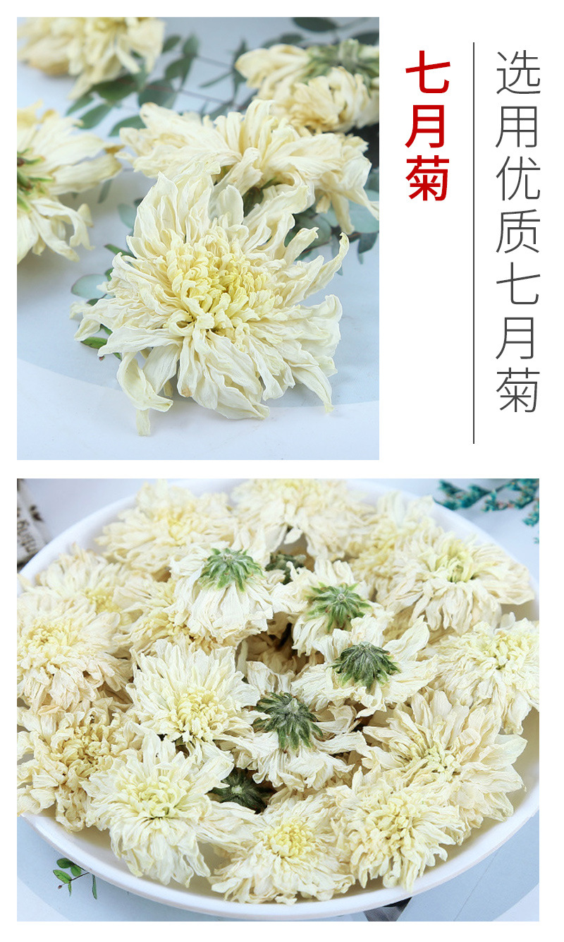 Chrysanthemum Flower Collection (Chrysanthemum morifolium) — Dried Herbal Tea Assortment specifications