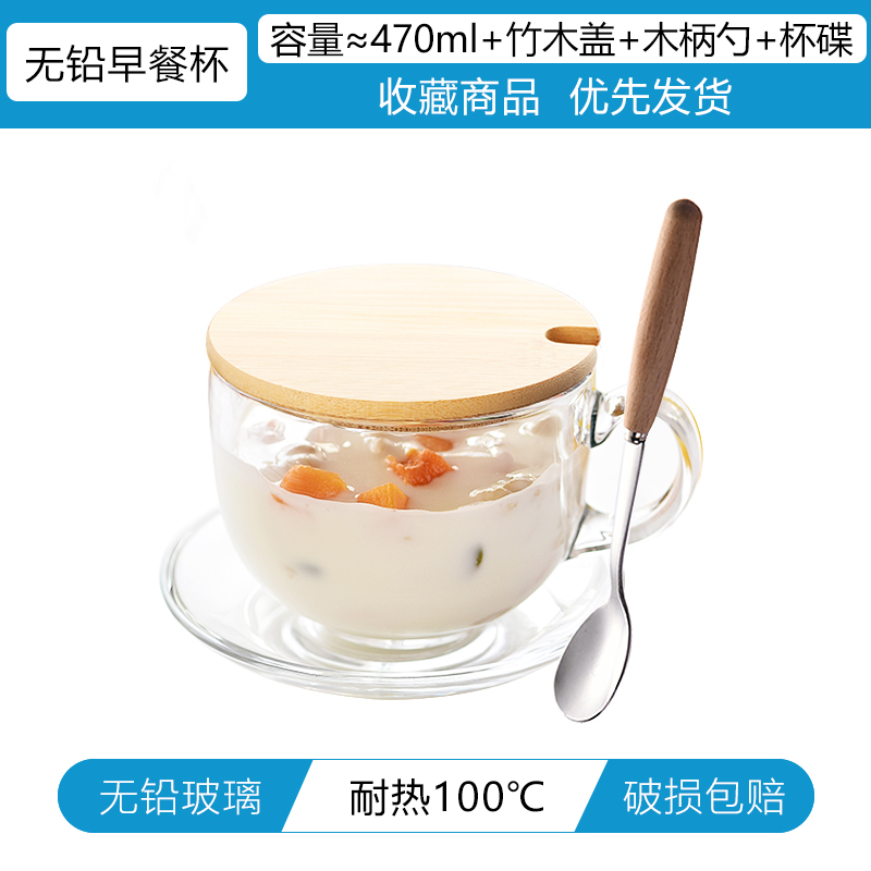 무연 내열컵 + 대나무 뚜껑 + 나무 손잡이 스푼 + 접시 두꺼워지고 강화된 내열 100