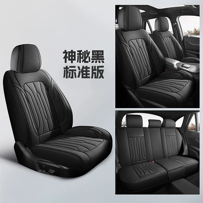 New Car Seat Cushion, Universal for Universal seat cover - standard-version-mysterious-black-five-seat-set-of-three-dimensional-version-universal-for-five-seats