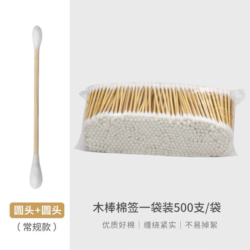 綿棒二頭耳抜き化粧化粧化粧落とし綿棒携帯家庭用使い捨て清潔消毒綿球木棒卸売り|undefined