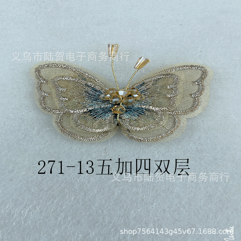 未标题-271-13五加四双层金肚