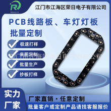 ���ƺ��Ͱ��֮���܇����ǘ˶��ƽ��TԴ�^PCB�X�������a���S