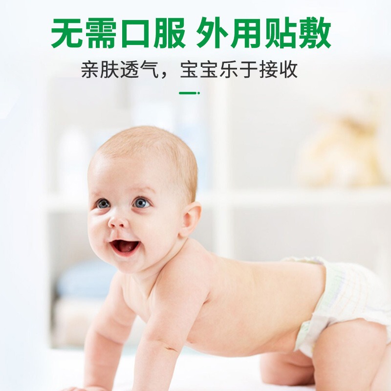 葵花远红外小儿止咳贴宝宝感冒咳嗽贴支气管炎喉咙干痒膏药贴正品|undefined