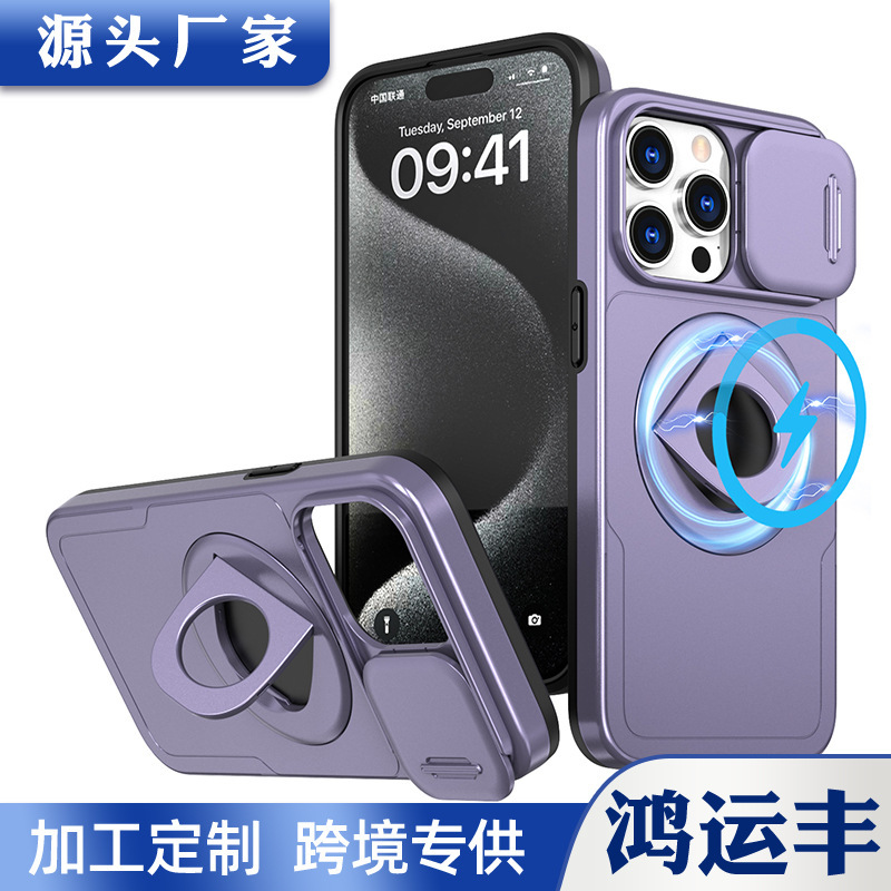 New Product Suitable for Apple 15PRO Mobile Phone Case Push Window Finger Ring magsafe Magnetic Bracket iPhone14 Protective Cover