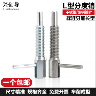 LBLT�ֶ��N���o����L�ͽ�βֹ���N���ɲ���NM6M8M10M12M16