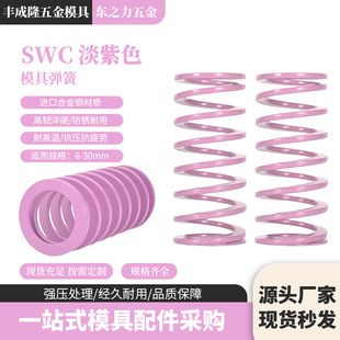 ����˼�׳��p���s���;�����������NT-SWC6/30����ɫ���ߏ���