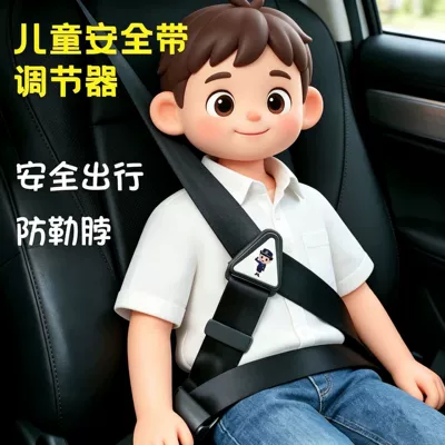 Seat Belt Holder Seat | Seat belt shoulder pad