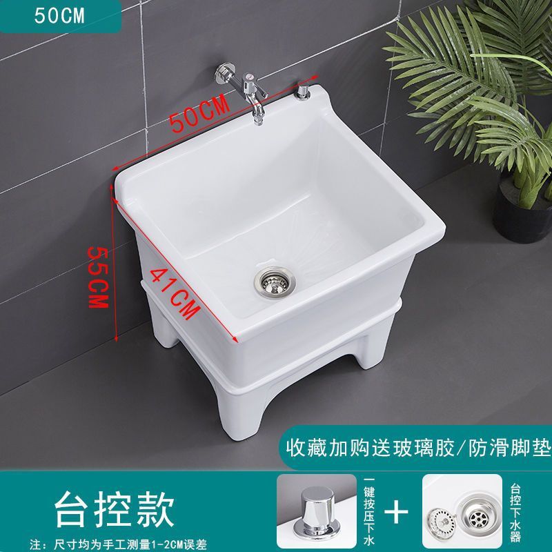 拖把池阳台小号陶瓷洗拖布池墩布池家用卫生间方形自动下水器|undefined