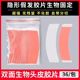 1 pack of red glue (36 pieces)