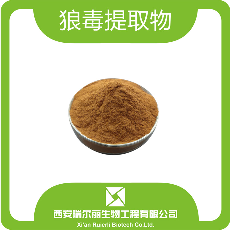 Continuation of toxicity/White wolf venom/Cat's Eye Grass/Wolf Venom Extract Extracting Wolf Venom Powder Extract Extract