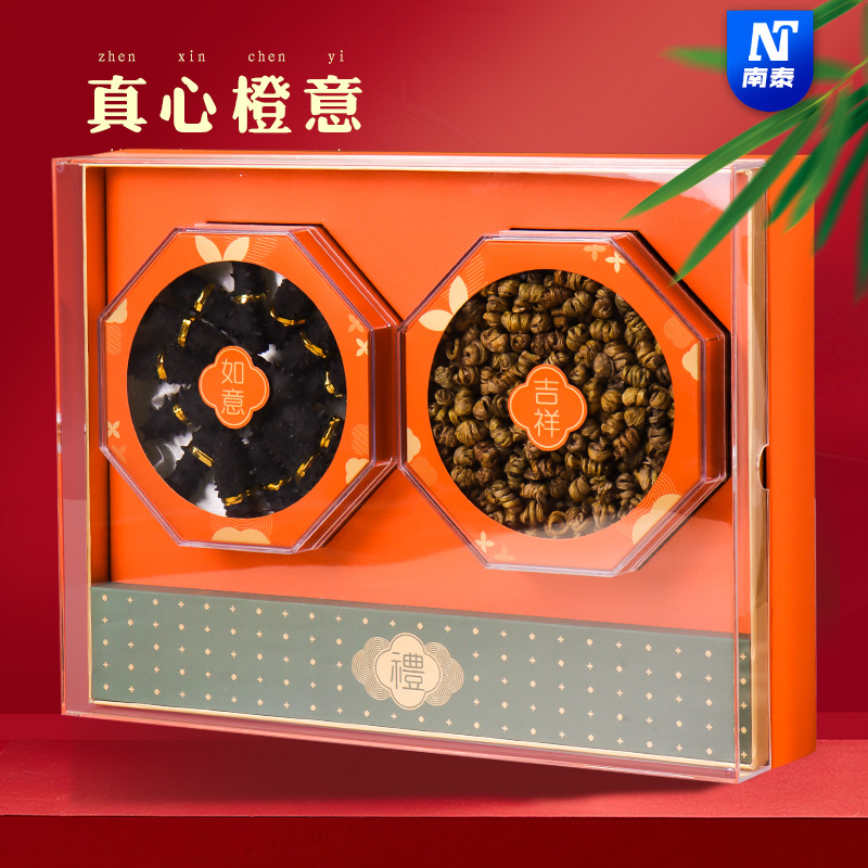 年货礼品盒滋补品三拼双宝六瓶元贝海参石斛橙色亚克力包装空盒子