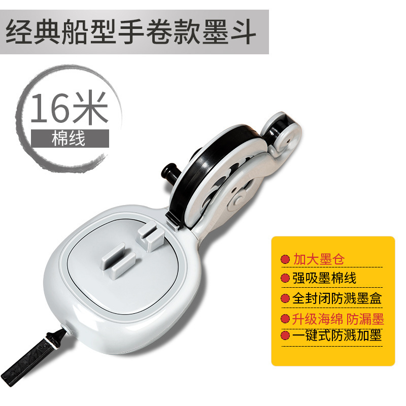 墨斗線工事現場放線専用木工ステンレス神電動木斗器弾線画施工員が自動線を描く|undefined