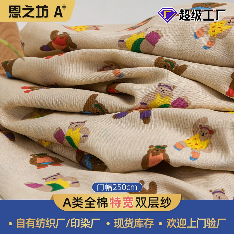 Фабрика прямых продаж muslin ткань двухслойная пряжа хлопчатобумажная ткань класса A для матери и ребенка класса 2,5 метра широкая ткань оптом