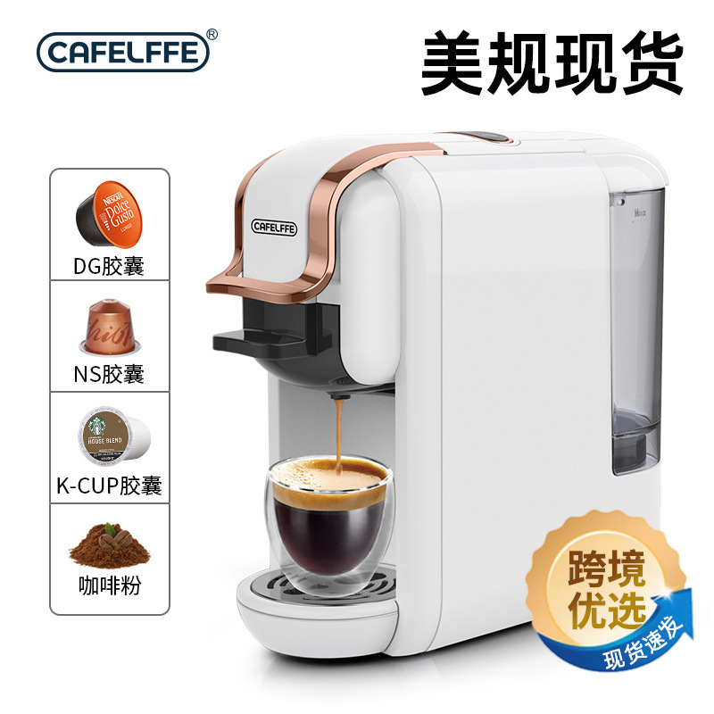 CAFELFFE Capsule Coffee Machine Automatic Household Small Italian Portable All-in-One Multi-Function Capsule Machine in stock CAFELFFE Capsule Coffee Machine Automatic Household Small Italian Portable All-in-One Multi-Function Capsule Machine in stock