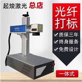打码机喷码机;激光焊机;电动雕刻机