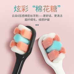 Colorful flower-head 10,000-bristle toothbrush, independent box, maternity postpartum toothbrush, 10,000-bristle adult soft-bristle toothbrush