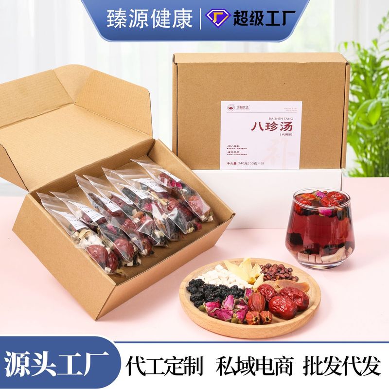 Bazhenshuang Mulberry, Red Dates, Poria, Rose, Lily, Gardenia, Jujube Kernel, Red Ginseng Combination Substitute Tea Health Care Wholesale Agent