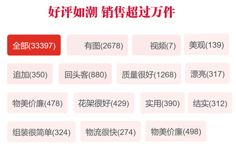 折叠花架老模板_06