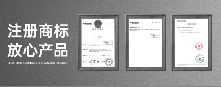 内衣专用洗衣液