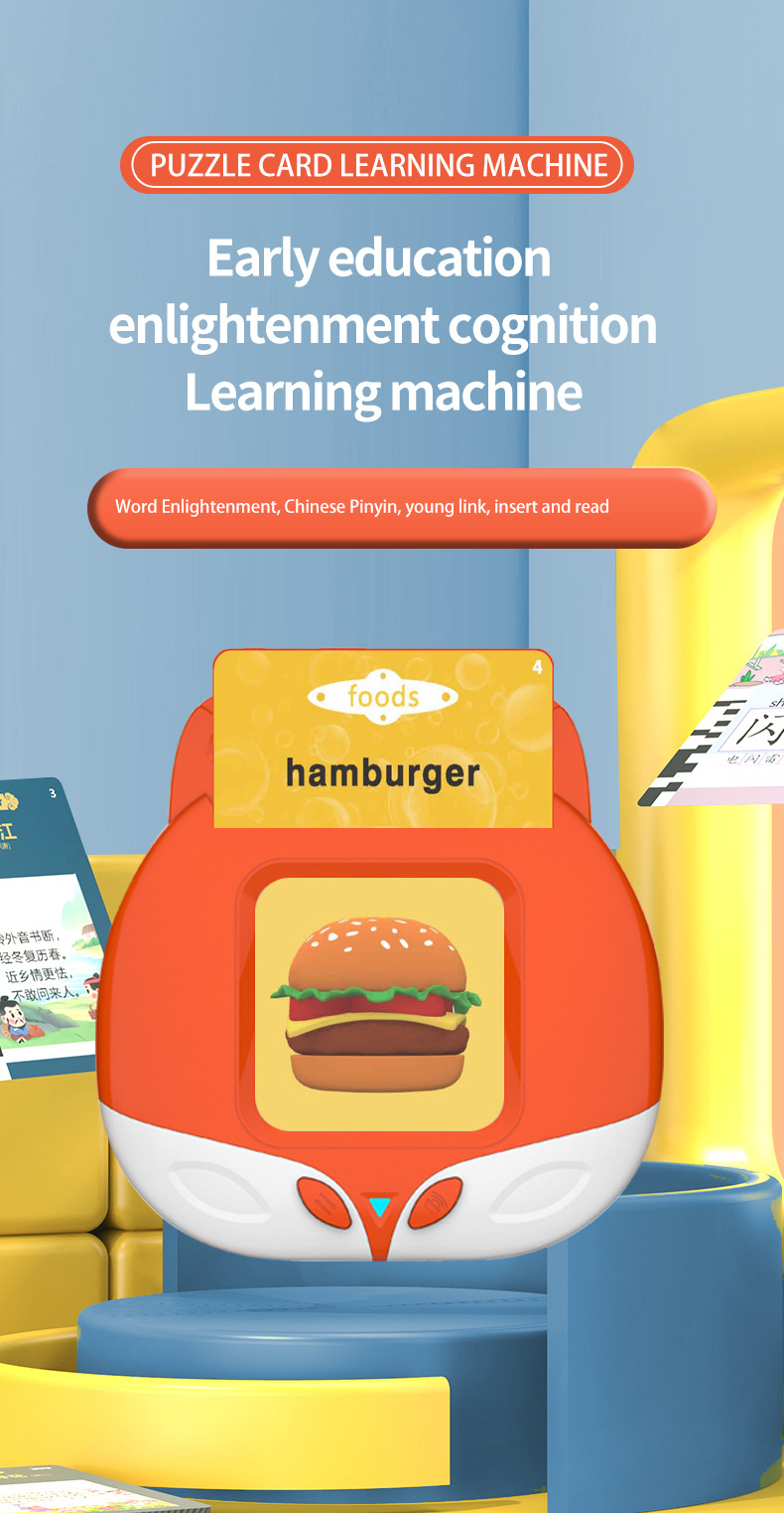 卡片机外贸板_01