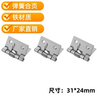 1���F���|���ɺ��24*31mmС����Ԅӻ�λ�q朙��Tľ���ۯB���