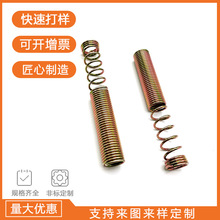 弹簧套厂家非标定做尺寸护套不锈钢压缩弹簧压簧加工定制精密加工