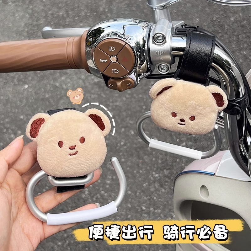 Gancho de coche eléctrico delantero dibujos animados universales creativos lindos artículos esenciales artefactos buenos objetos poderosos ganchos de carga